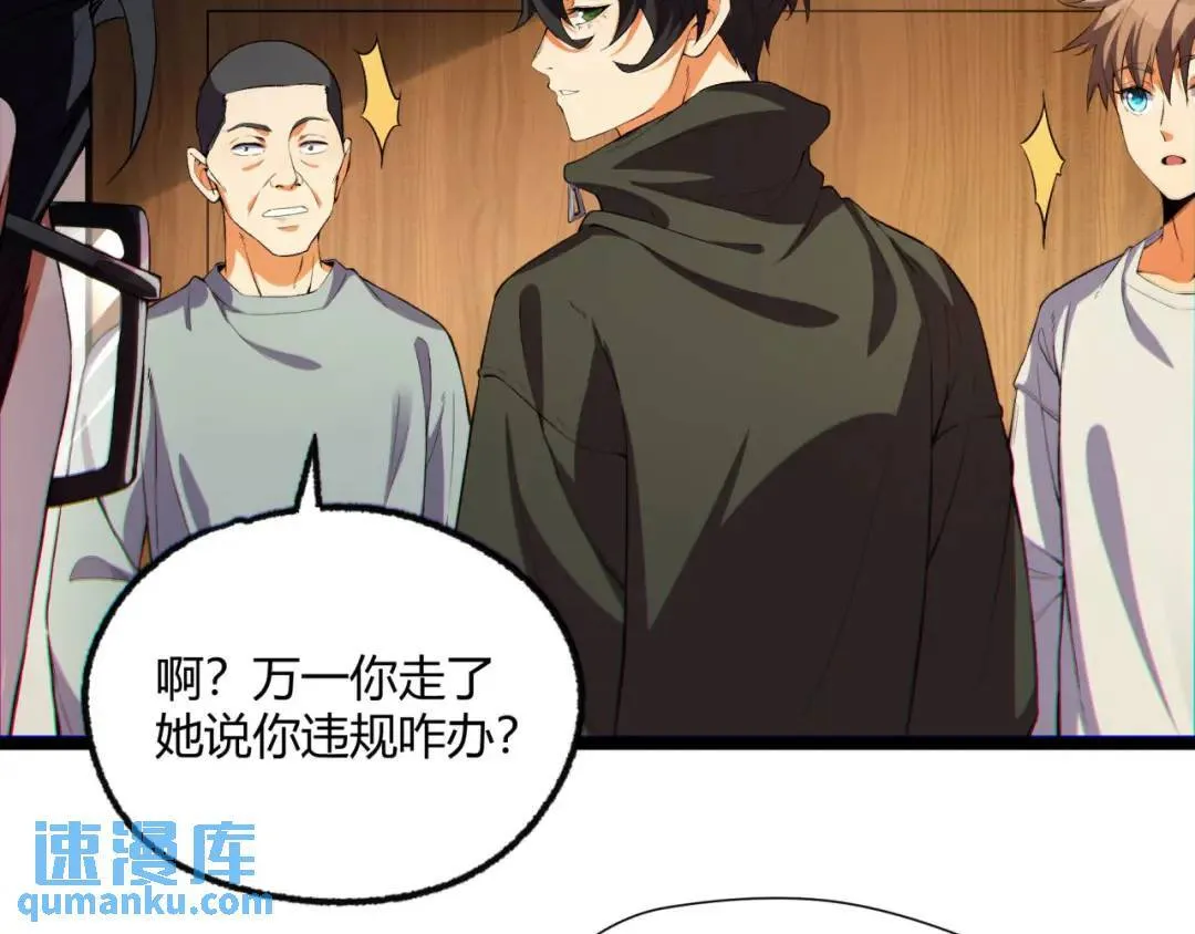 10回-你抖什么？25