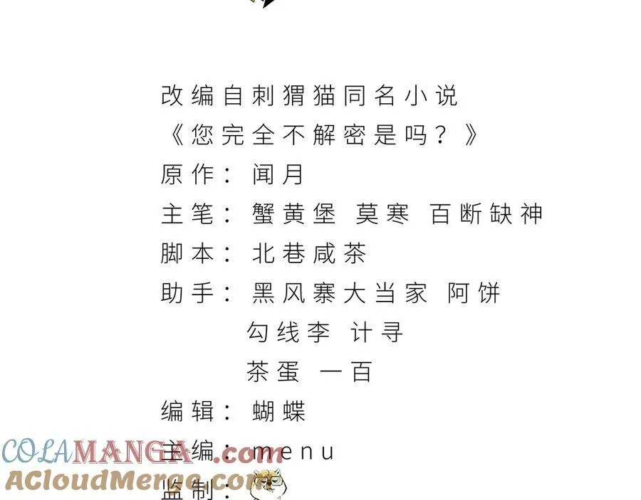 第40话-对自己这么狠？4