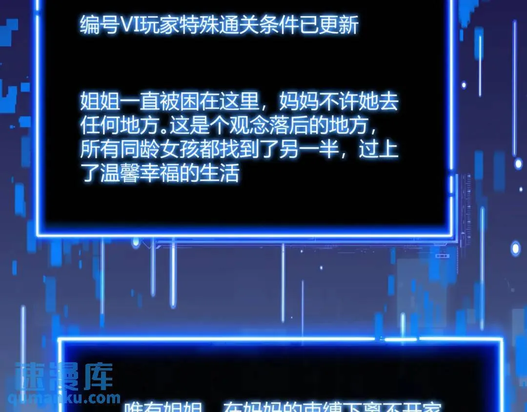 09回-就你吧77