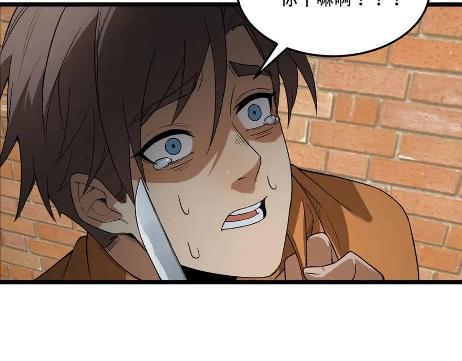 第39话-“祝闻现象”66