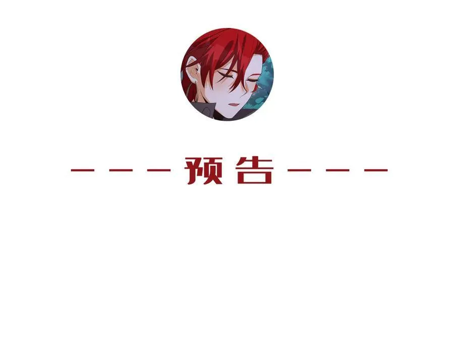 第48话-这就要问她了88
