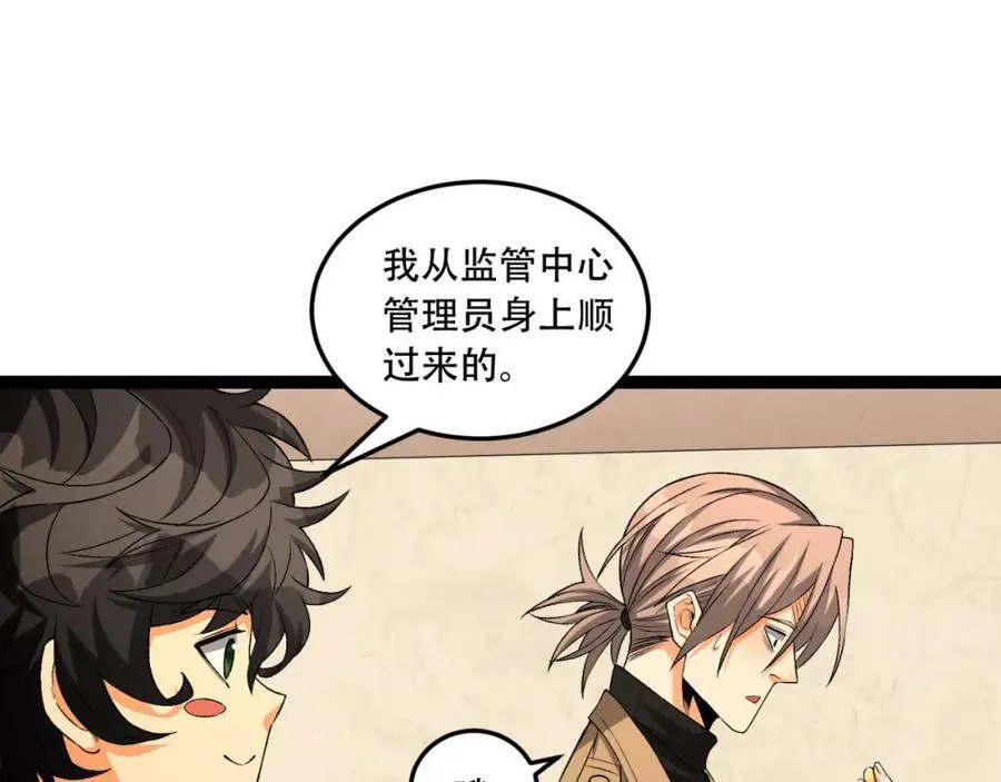 第34话-infinite70