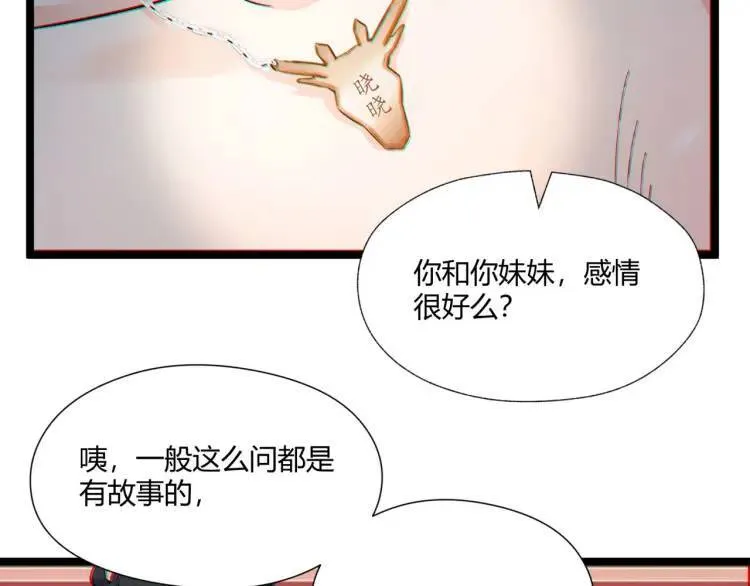 01回-321，嘭！46