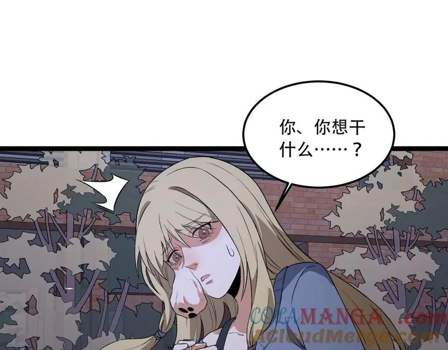 第48话-这就要问她了72