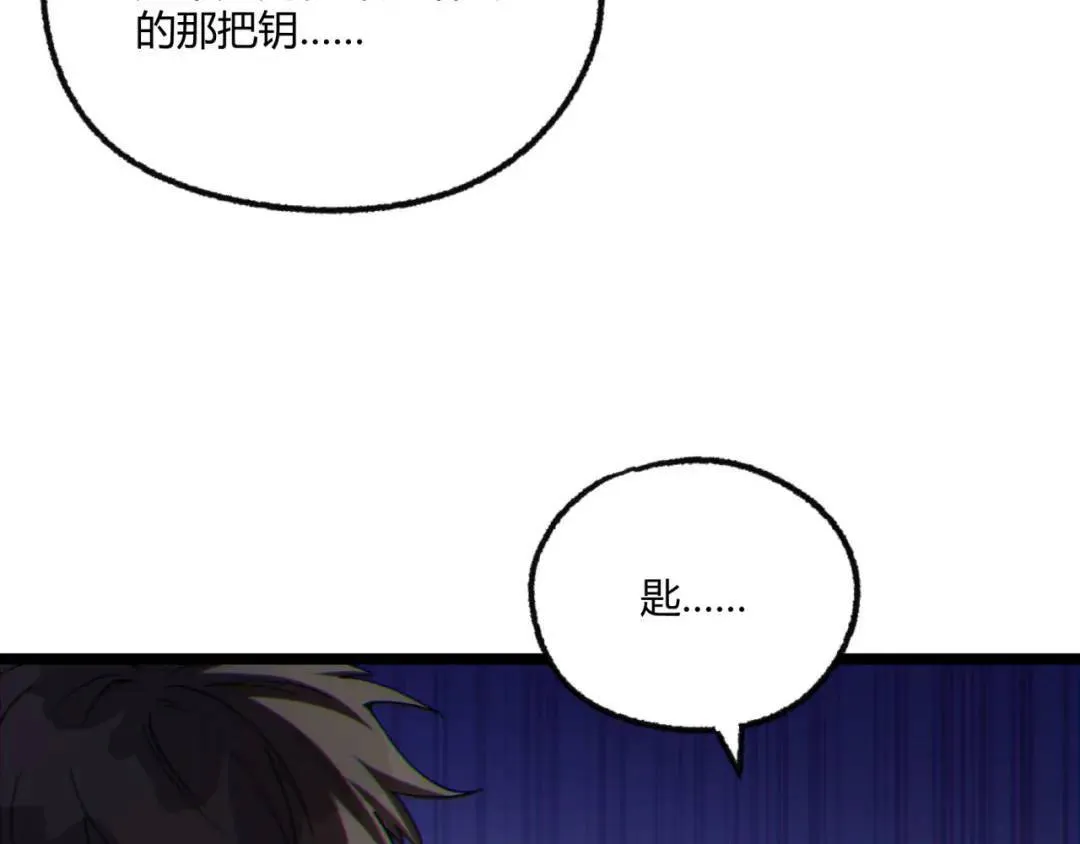 12回-你为什么就是不听话呢120