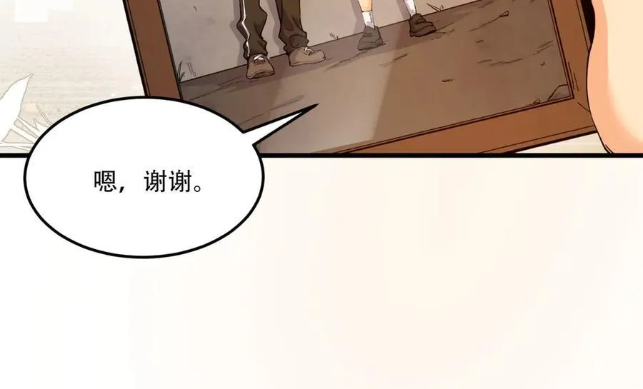 第57话-我叫毕也23