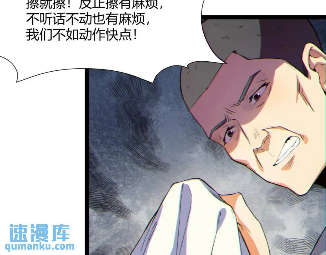 12回-你为什么就是不听话呢72