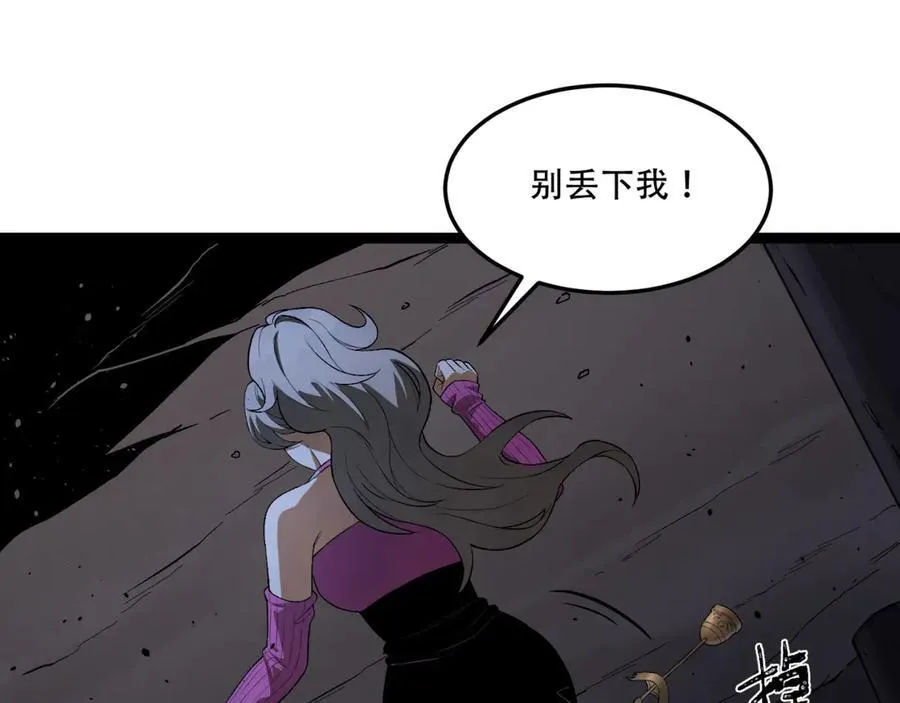 第55话-糟糕！倒计时了！32