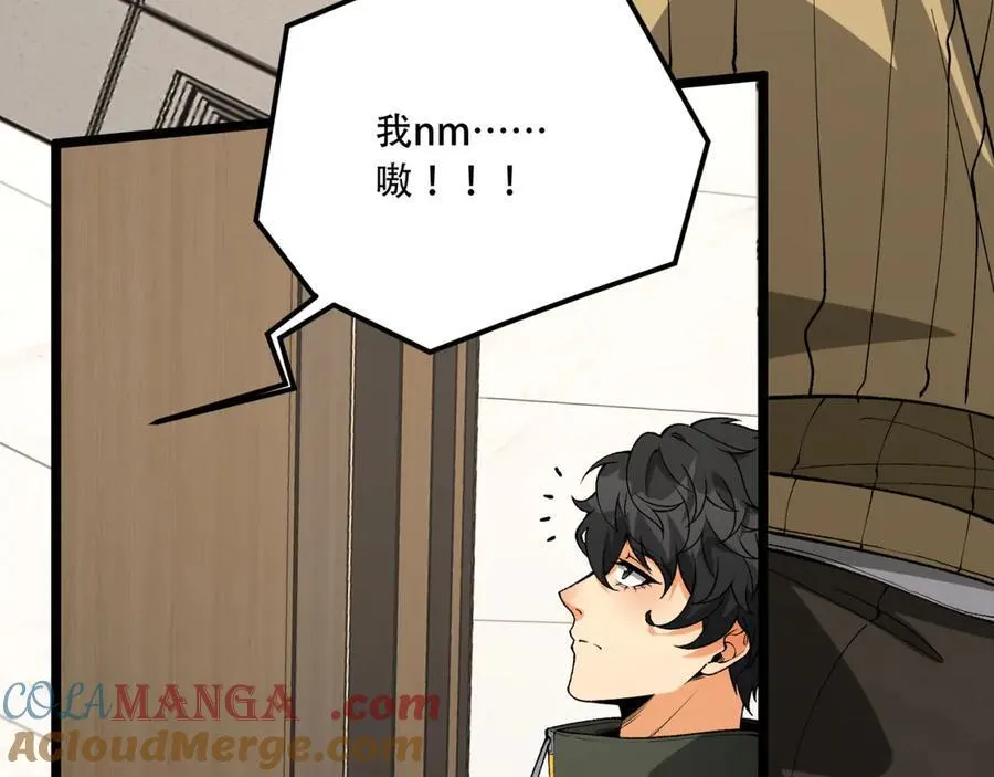 第40话-对自己这么狠？24
