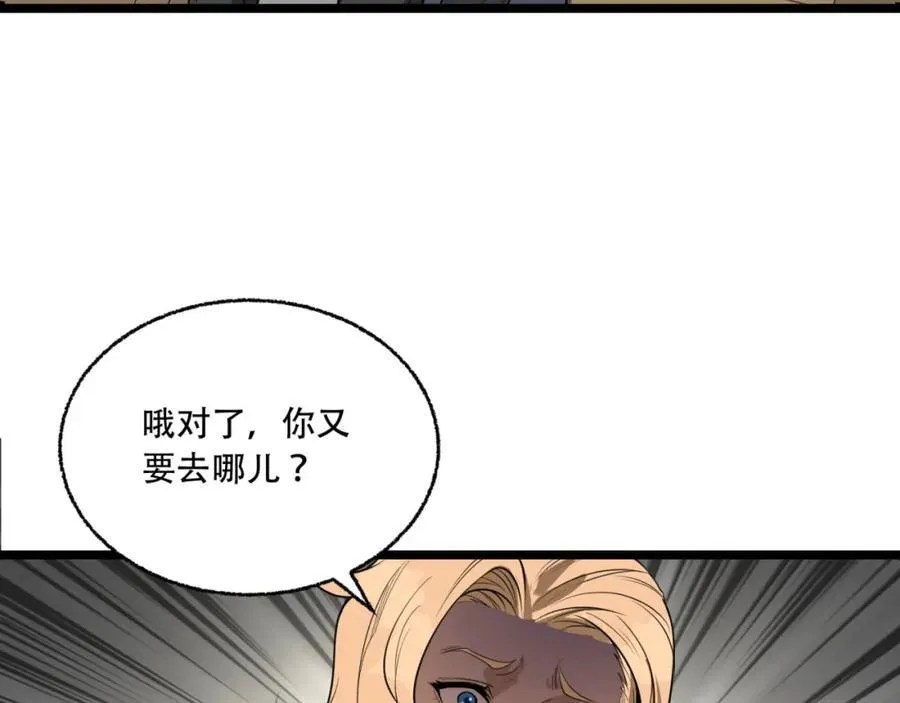 第28话-去复活赛54
