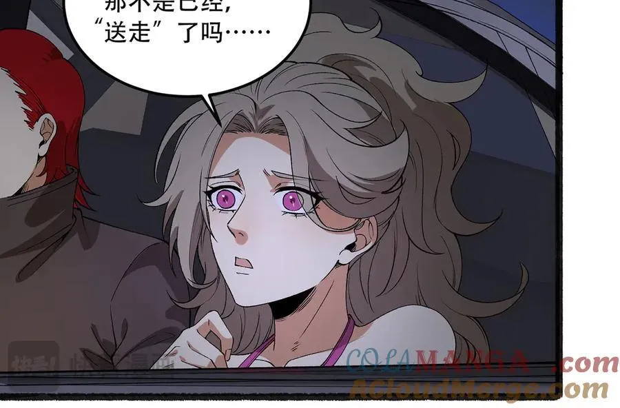 第48话-这就要问她了45