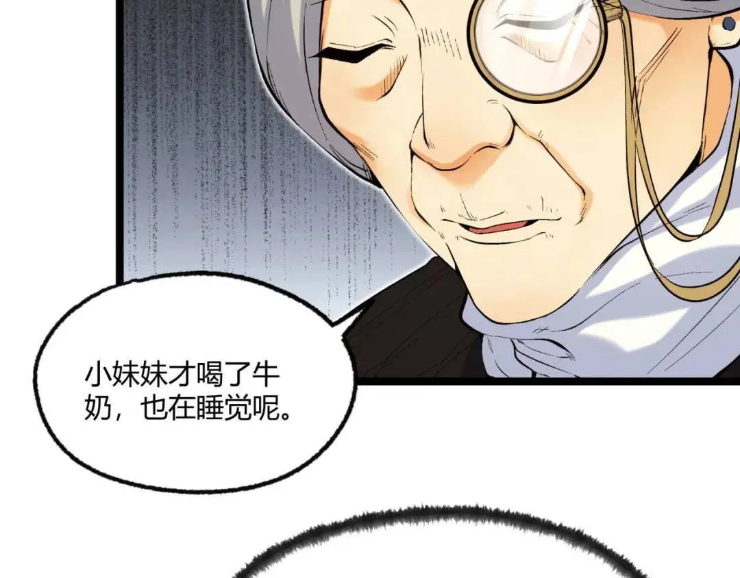 05回-要命的惩罚116