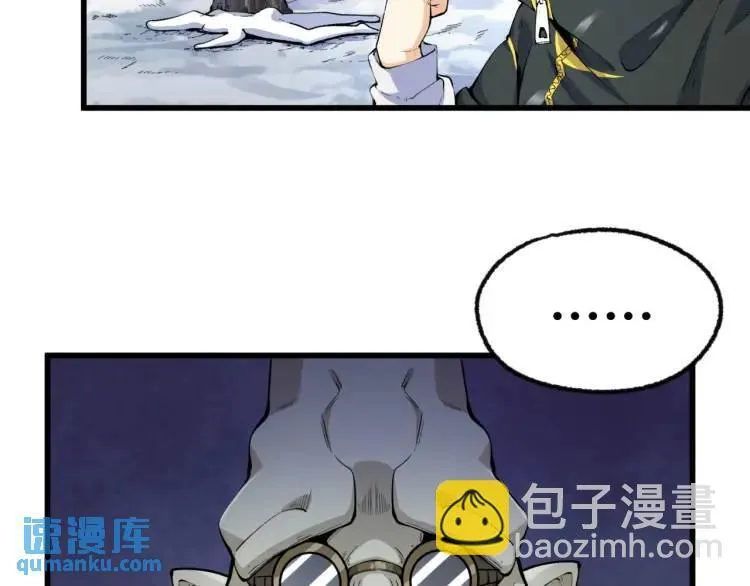 02回-是我单方面寻衅滋事30