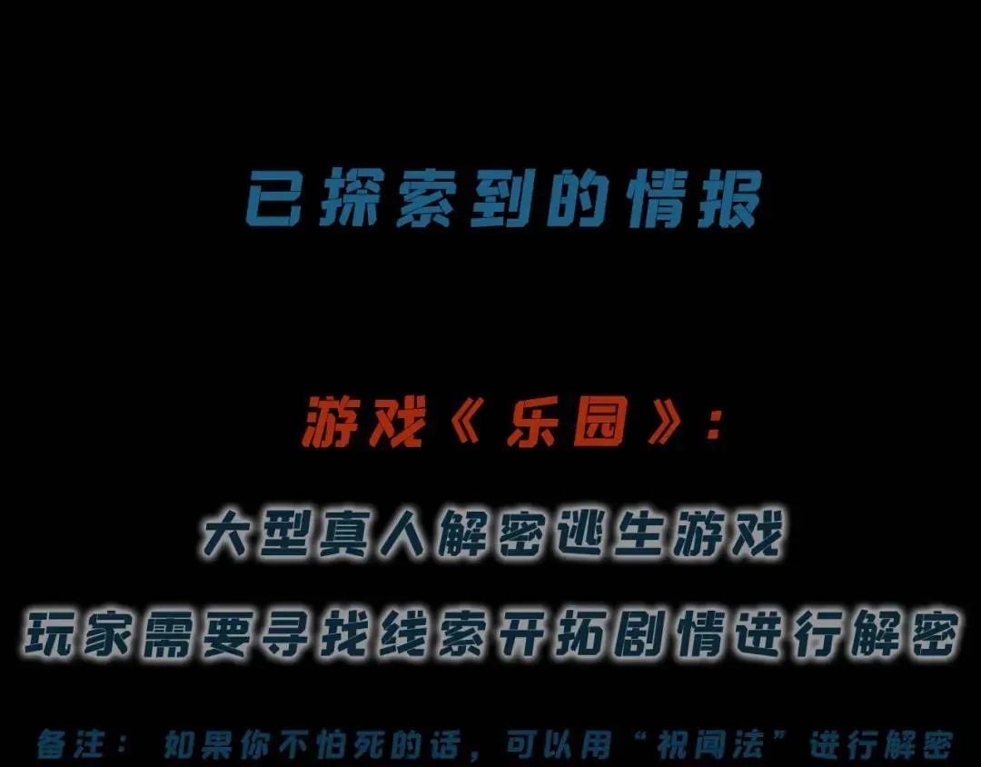 05回-要命的惩罚159