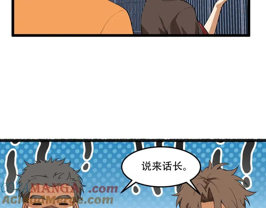 第46话-胆子挺大啊92