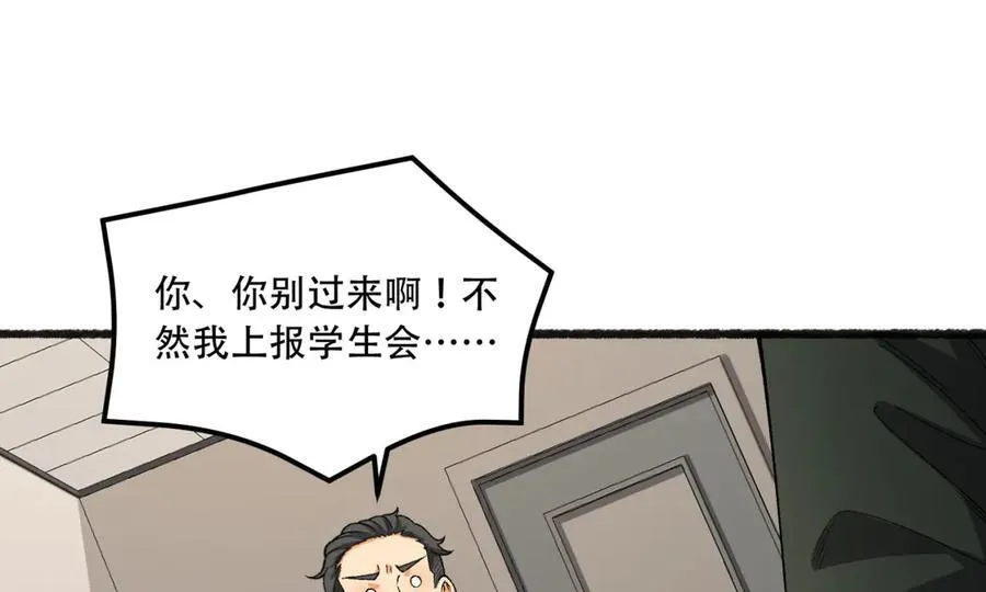 第40话-对自己这么狠？57