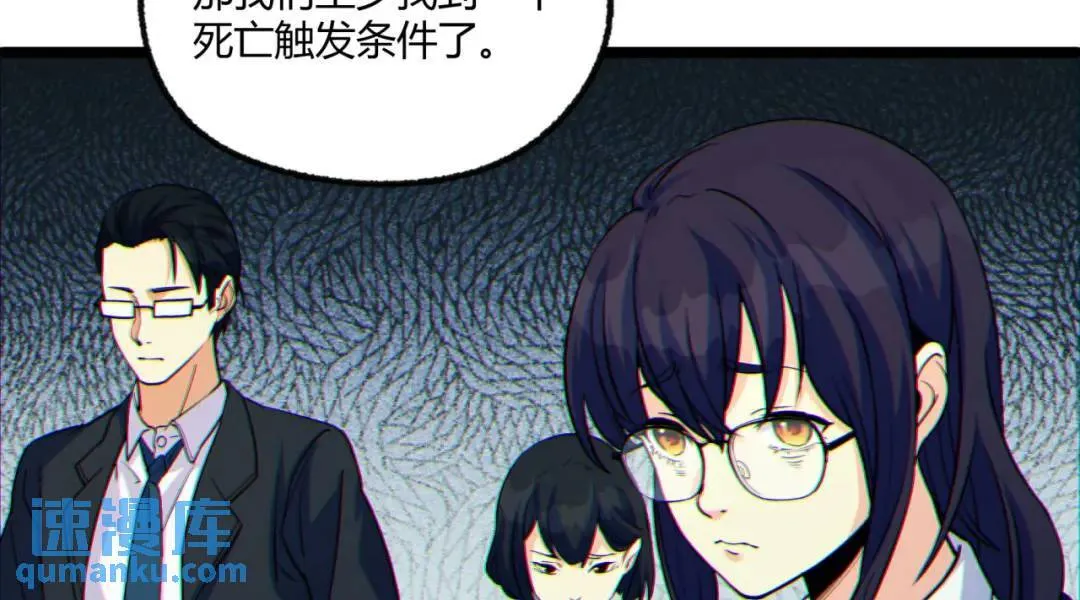 07回-我戳63