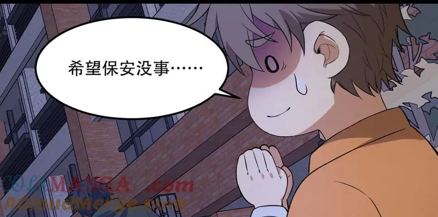 第48话-这就要问她了63
