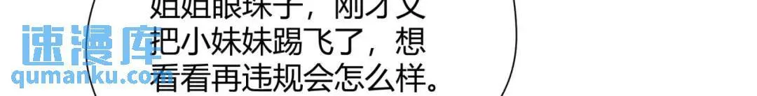 10回-你抖什么？110