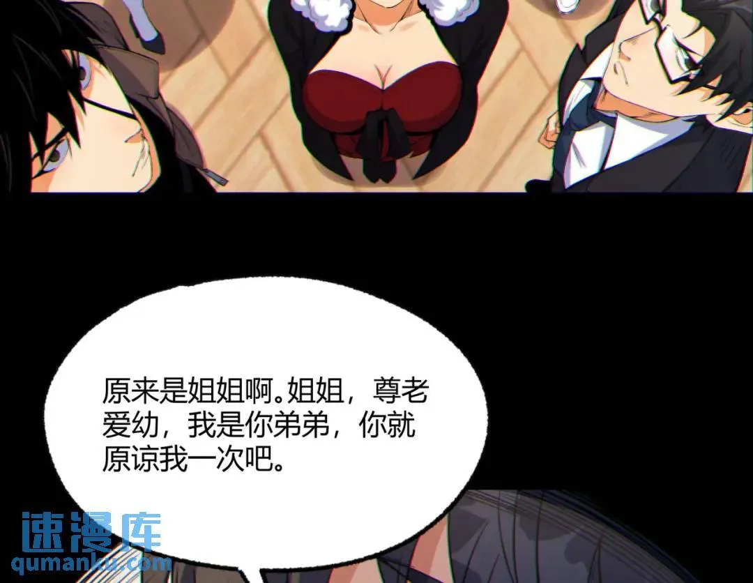 08回-请玩家们再接再厉21
