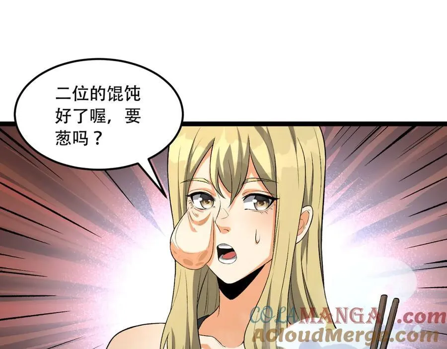 第47话-为什么是我！！？72