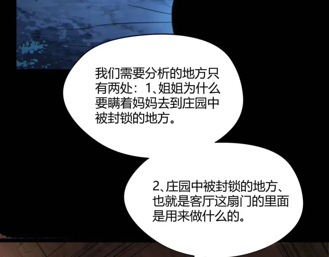 08回-请玩家们再接再厉50