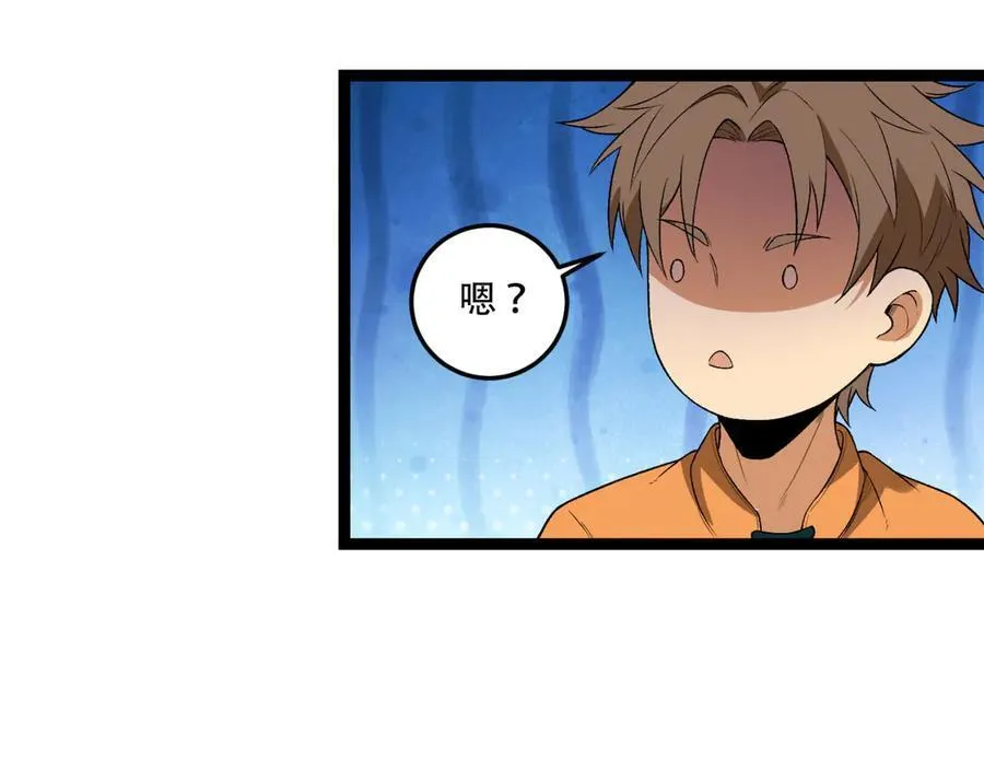 第43话-姐姐 我不是故意的90
