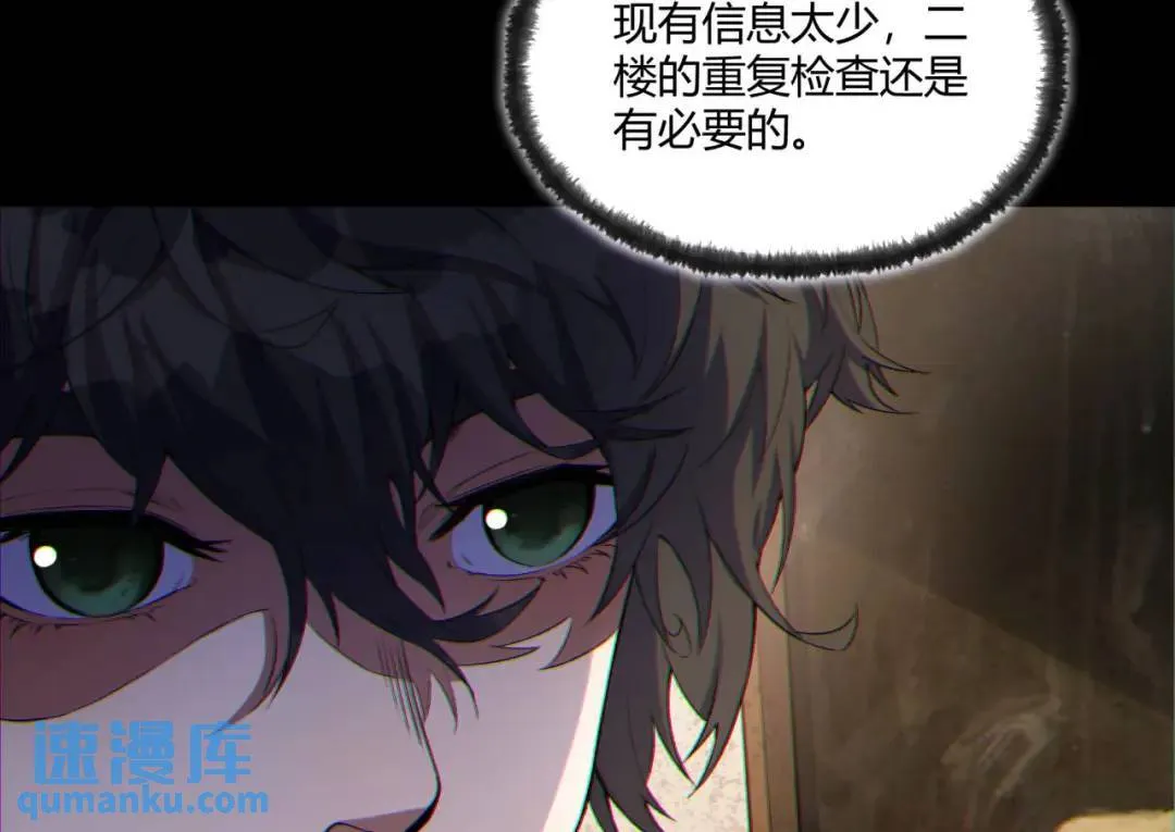 08回-请玩家们再接再厉57