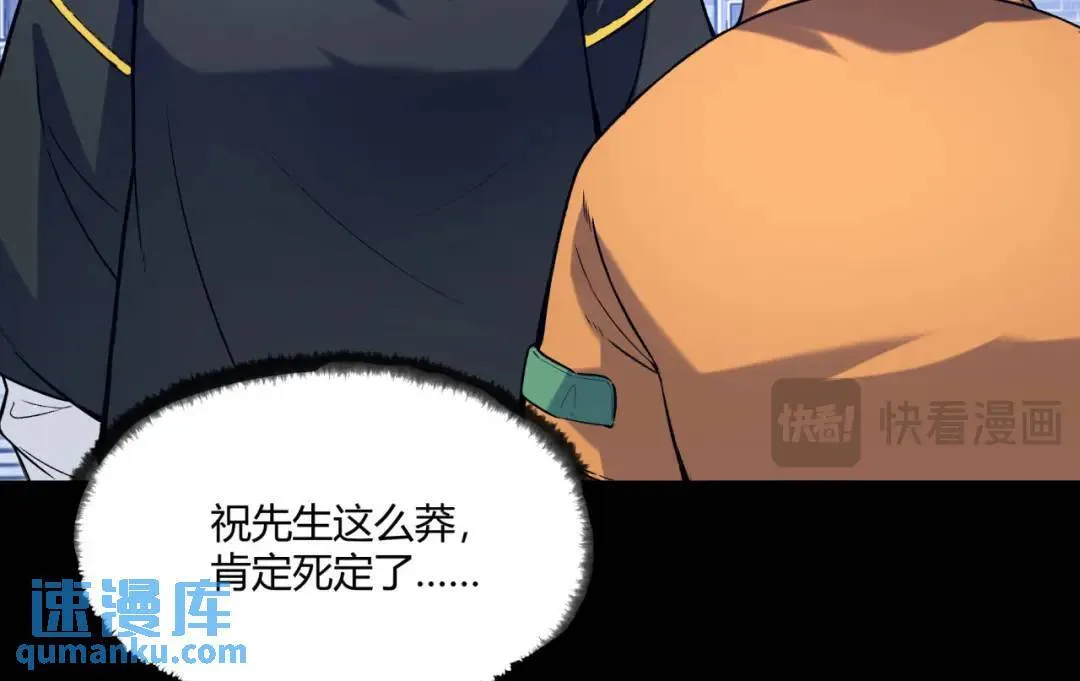 05回-要命的惩罚57