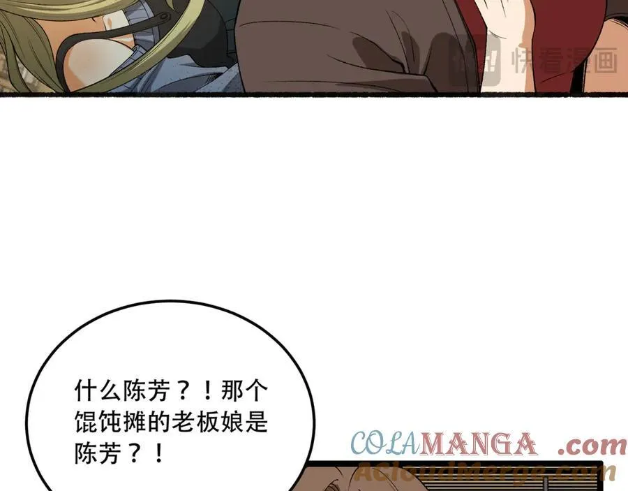 第43话-姐姐 我不是故意的128