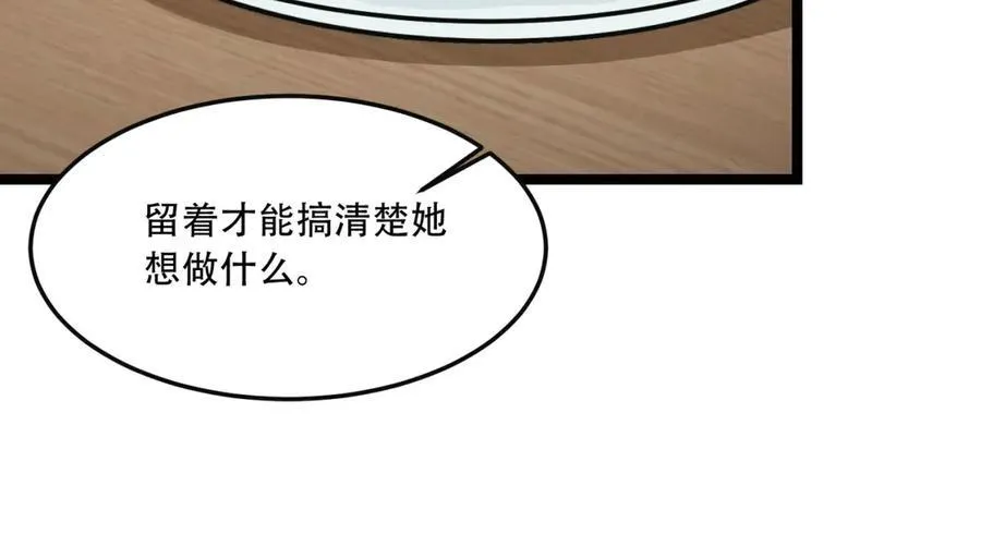 第43话-姐姐 我不是故意的115