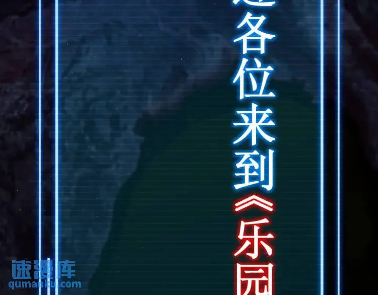 04回-《乐园》22