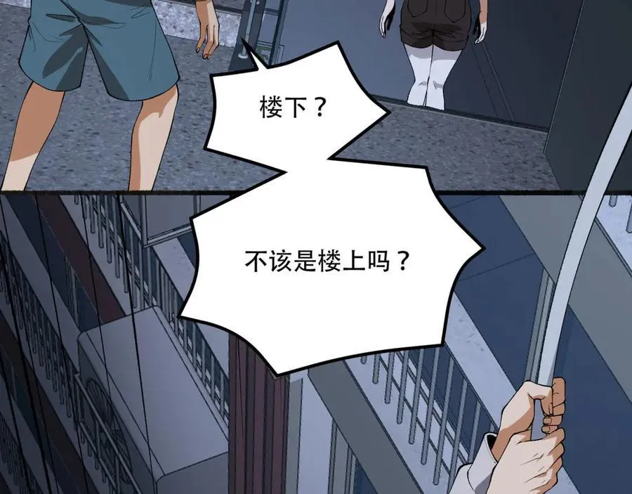 第46话-胆子挺大啊34