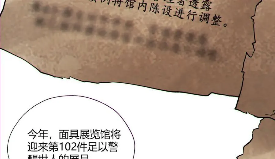 第14话-原来……是宝剑局115
