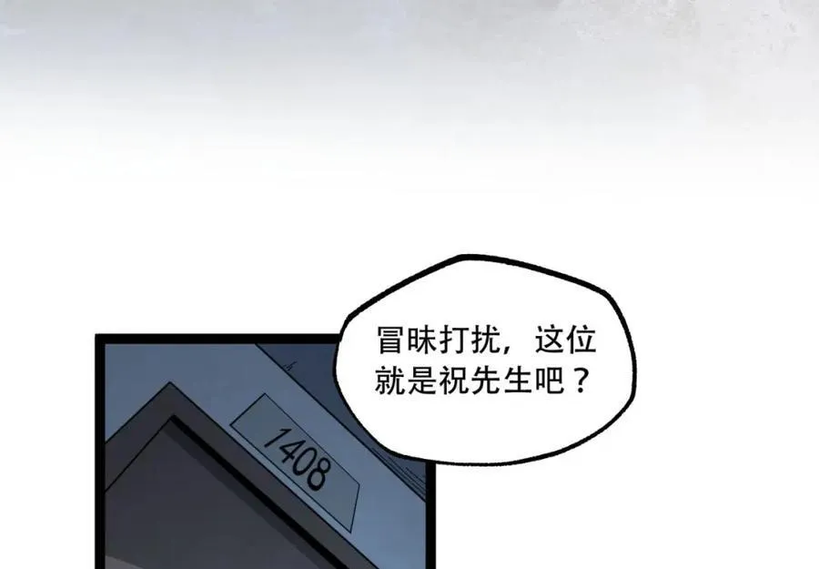 第18话-咱们上！43