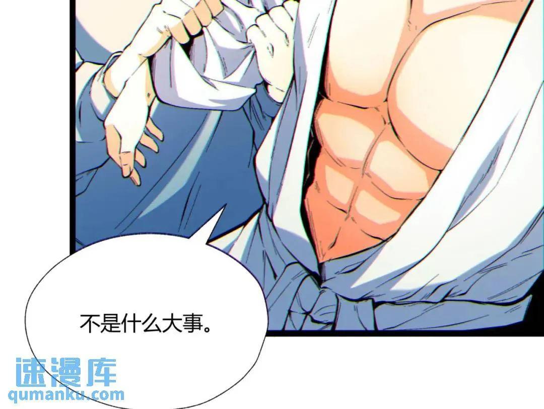 07回-我戳13