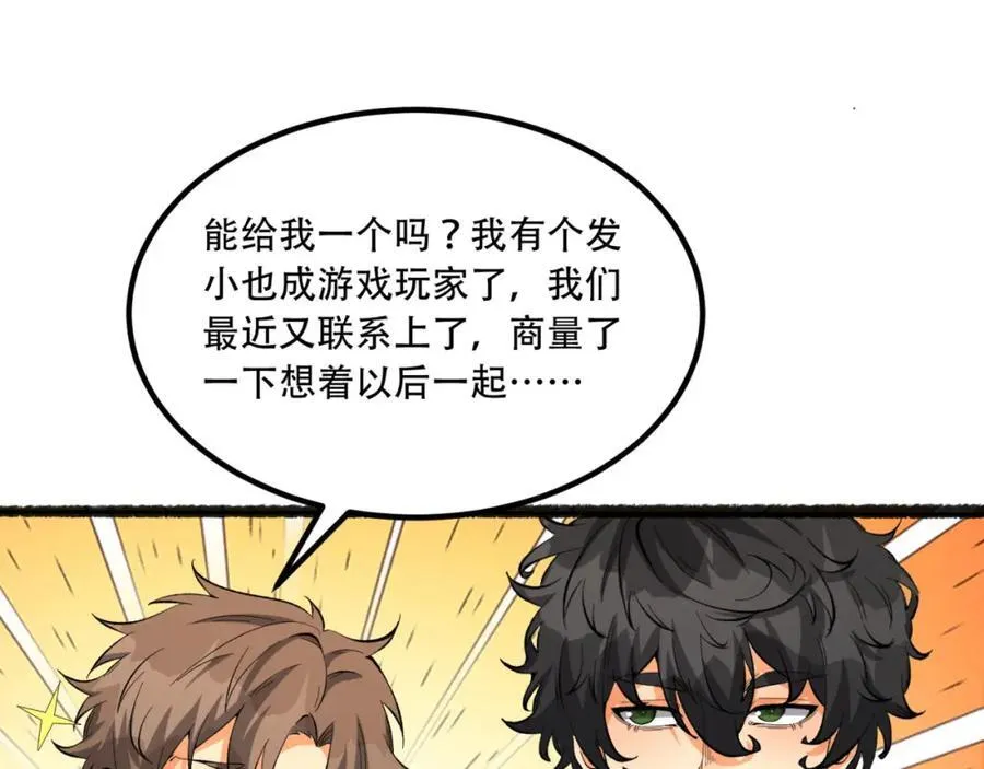 第34话-infinite118
