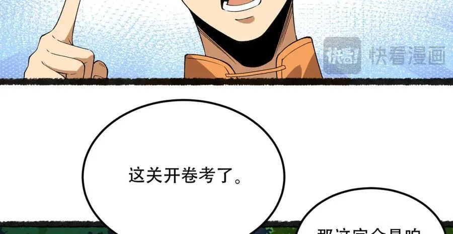 第37话-我来帮你137