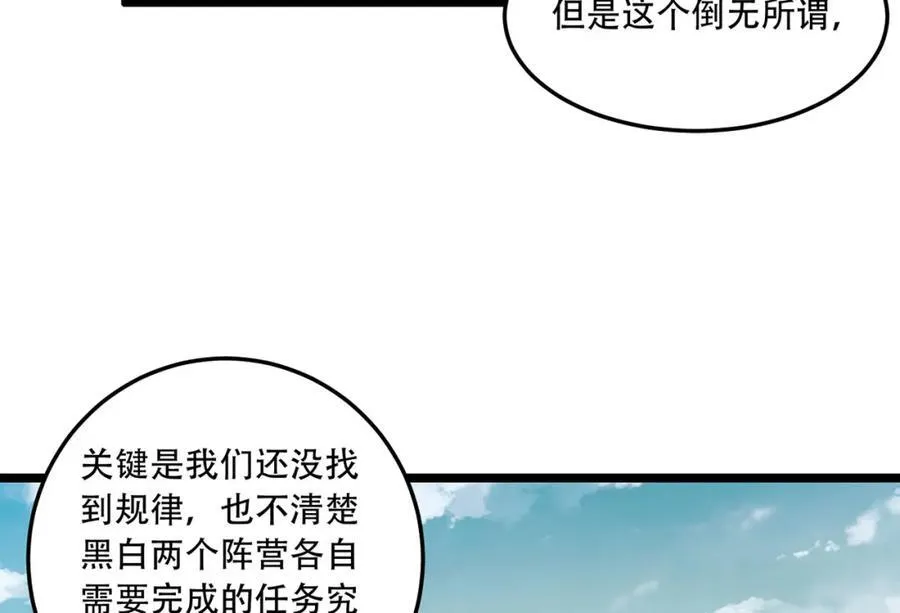 第25章-你小子！55