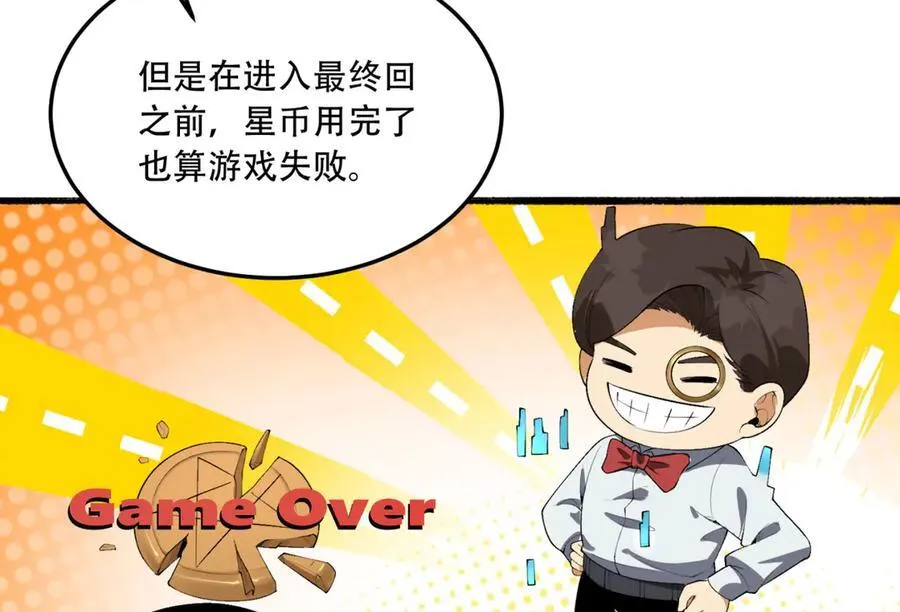 第57话-我叫毕也79