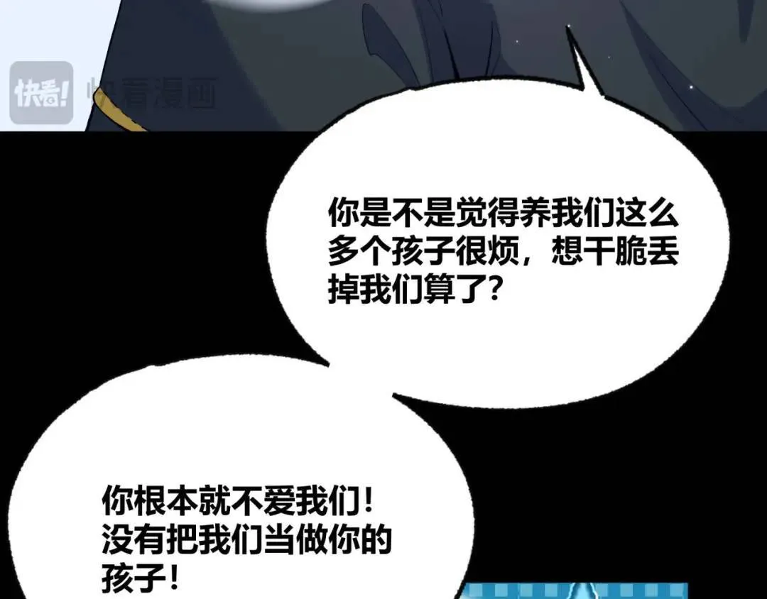 05回-要命的惩罚78