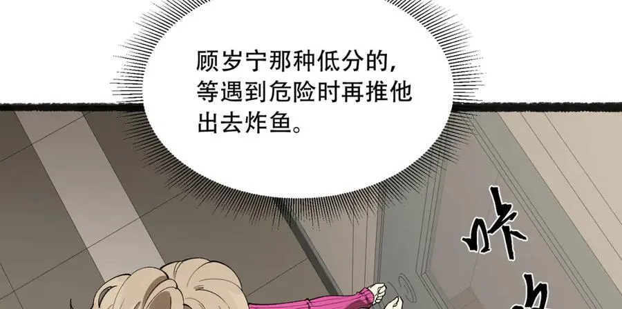 第40话-对自己这么狠？143