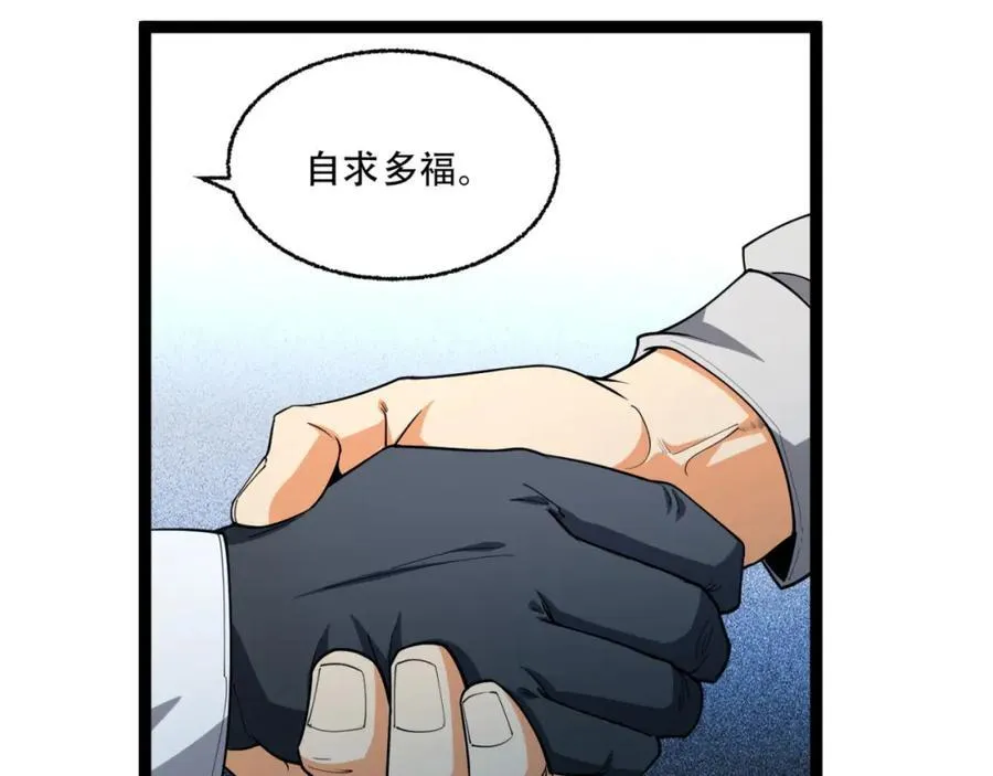 第24话-你早就预料到了？82