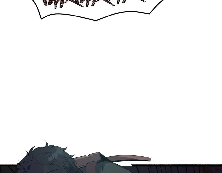 第53话-什么东西？！22