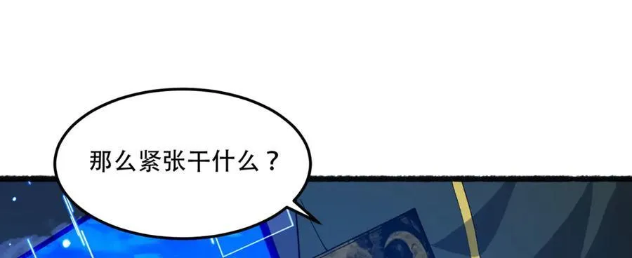 第47话-为什么是我！！？51