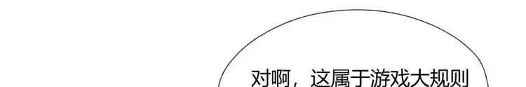 04回-《乐园》50