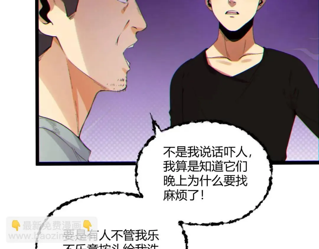 12回-你为什么就是不听话呢111
