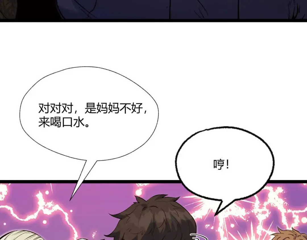 05回-要命的惩罚104