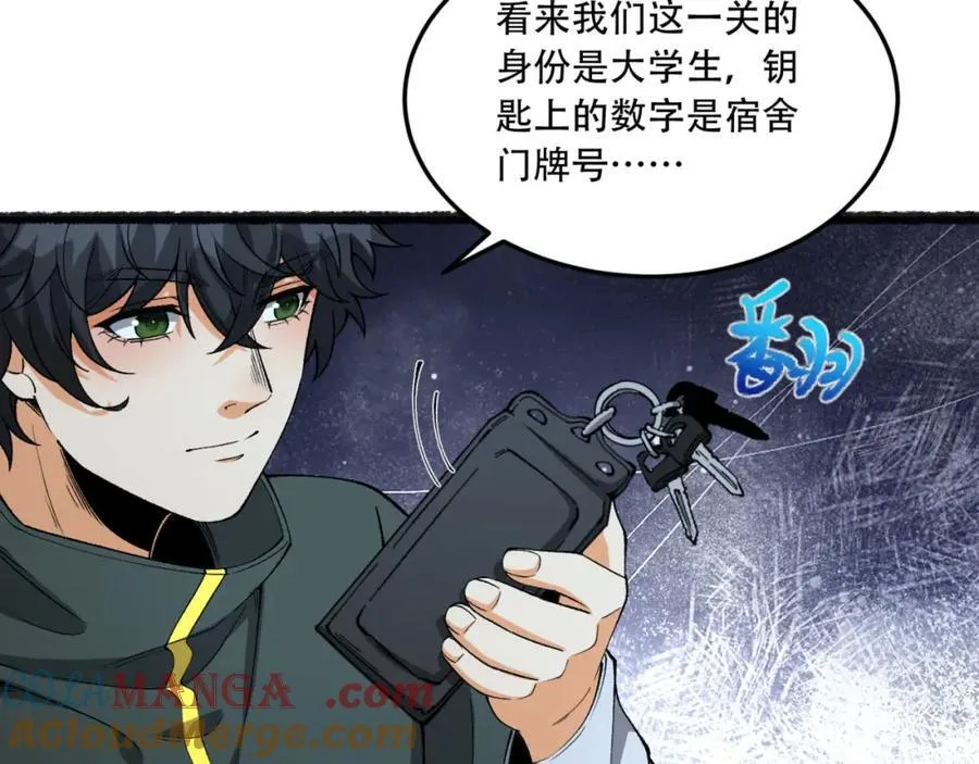第37话-我来帮你52