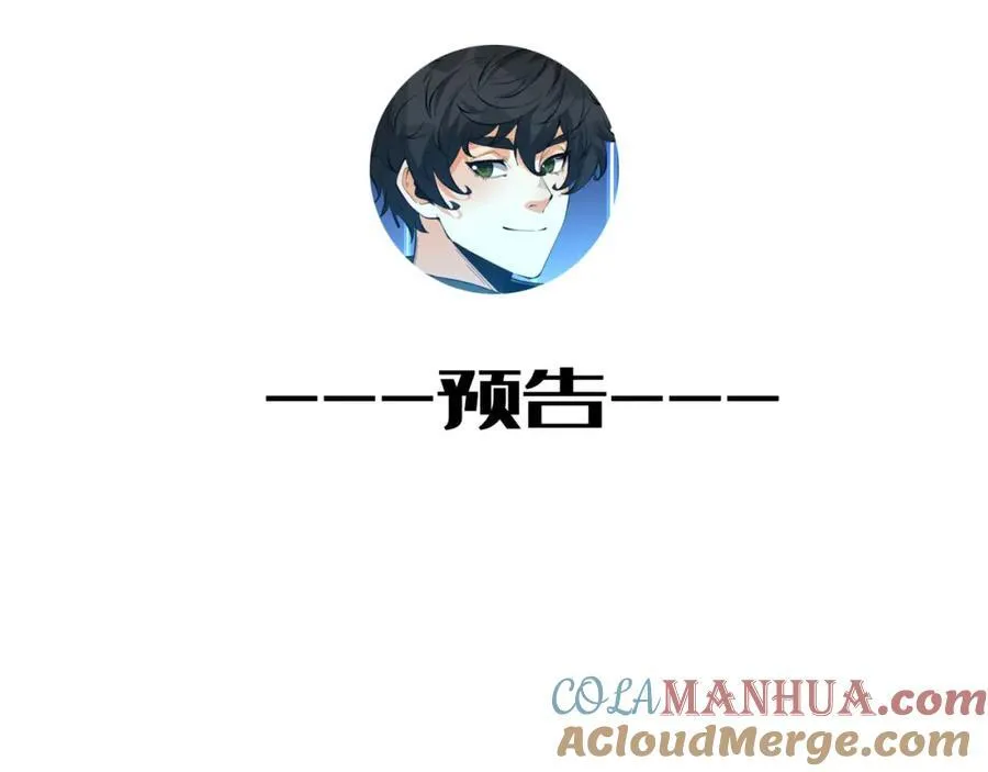 第23话-姐姐好废哦128